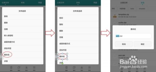 华为电脑怎么文档归类(华为电脑文档归类指南，高效管理你的文件)