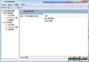 华为电脑怎么删除后台(华为电脑如何删除后台程序，详细步骤与操作指南)