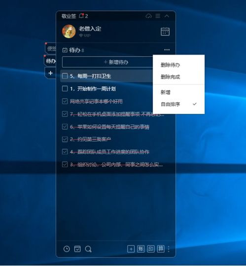 电脑钟表华为怎么设置(华为电脑钟表设置指南)