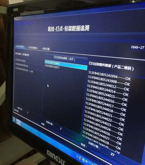 华为电脑怎么更新呢(华为电脑更新指南，轻松掌握最新系统与技术)