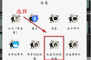 电脑怎么升级华为手机(电脑如何升级至华为手机，技术融合与迁移的指南)