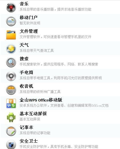 华为电脑怎么输入表情(华为电脑输入表情的详细指南)