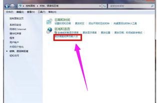 华为电脑根号怎么输入(华为电脑根号输入方法详解) 华为电脑根号怎么输入(华为电脑根号输入方法详解)