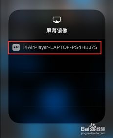 华为手机怎么投到电脑(华为手机投屏到电脑的详细步骤指南) 华为手机怎么投到电脑(华为手机投屏到电脑的详细步骤指南)