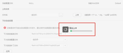 华为电脑怎么调整文件(华为电脑文件调整全攻略)