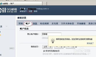 华为电脑邮箱怎么查看(华为电脑邮箱功能详解，如何轻松查看邮件)