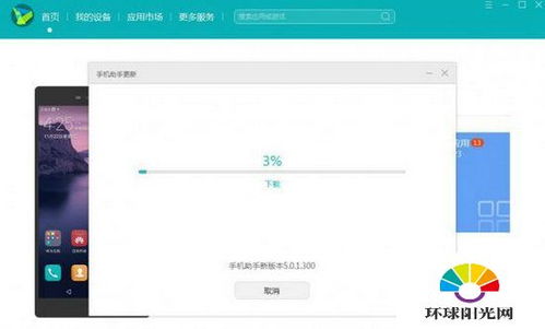 华为电脑怎么退系统(华为电脑系统退回到之前的版本，步骤详解与常见问题解答)