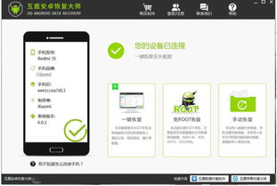 华为荣耀电脑怎么还原(华为荣耀电脑还原指南,轻松解决你的电脑问题) 华为荣耀电脑怎么还原(华为荣耀电脑还原指南,轻松解决你的电脑问题)