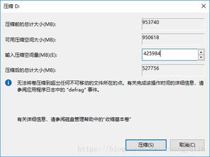 华为电脑怎么安装linux(华为电脑安装Linux系统详细指南)