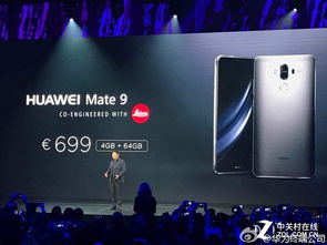 华为保时捷怎么连电脑(华为保时捷手机与电脑的互联，高效同步与数据传输的指南)