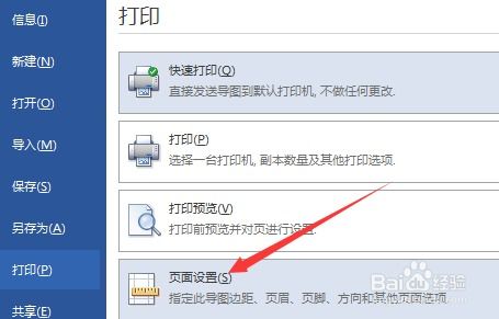 华为电脑大区怎么设置(华为电脑大区设置详解)