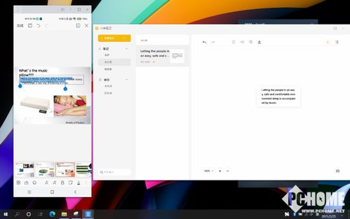 华为电脑怎么编辑文字(华为电脑编辑文字全攻略，轻松上手，高效操作)
