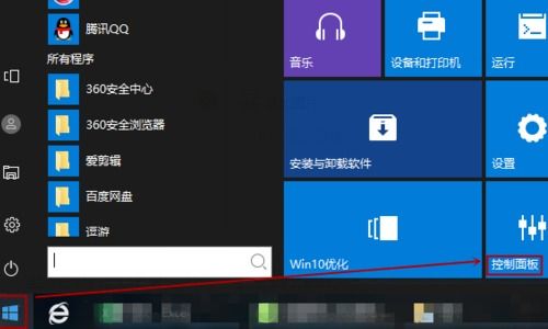 华为电脑界面怎么处理(华为电脑界面处理详解)