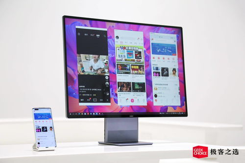 华为电脑怎么屏幕镜像(华为电脑屏幕镜像功能详解，轻松实现屏幕共享)