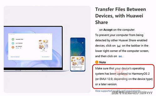 华为电脑管家怎么变了(华为电脑管家变革揭秘，深度解析其变化背后的原因与影响)