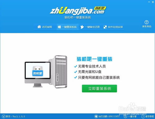 华为电脑怎么安装PPT(华为电脑安装PPT软件详细步骤指南)