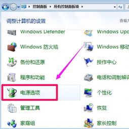 华为电脑休眠怎么唤醒(华为电脑休眠唤醒操作详解) 华为电脑休眠怎么唤醒(华为电脑休眠唤醒操作详解)