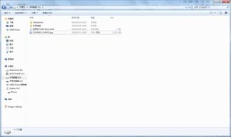 华为相片怎么存到电脑(华为相片如何轻松存储至电脑，详细步骤与技巧)