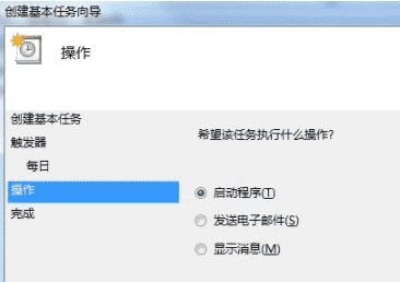 华为电脑怎么设置关机(华为电脑设置关机的详细步骤指南)