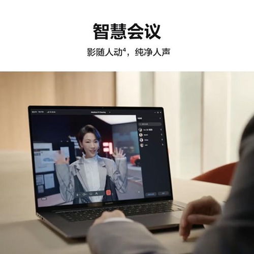华为电脑荣耀电脑怎么样(华为电脑与荣耀电脑,品质与性能的深度解析) 华为电脑荣耀电脑怎么样(华为电脑与荣耀电脑,品质与性能的深度解析)