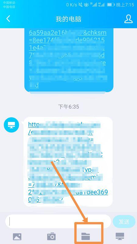 华为电脑怎么电脑间传文件(华为电脑间文件高效传输指南)