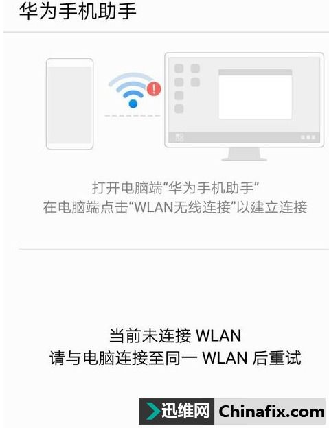 华为电脑电脑密码忘记怎么解锁(华为电脑密码忘记解锁方法详解)