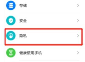 华为电脑电脑密码忘记怎么解锁(华为电脑密码忘记解锁方法详解)