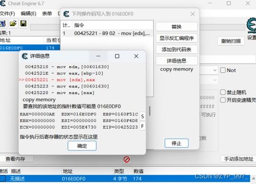 华为电脑怎么改电脑名称(华为电脑如何更改电脑名称—详细操作指南)