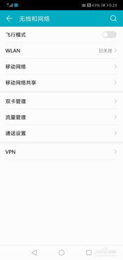 华为电脑怎么看电脑名字(华为电脑查看电脑名称的方法详解)