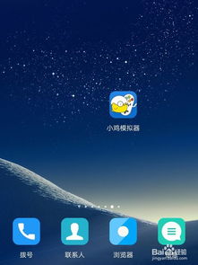 华为电脑怎么换电脑桌面(华为电脑更换桌面背景,轻松定制个性化操作体验) 华为电脑怎么换电脑桌面(华为电脑更换桌面背景,轻松定制个性化操作体验)