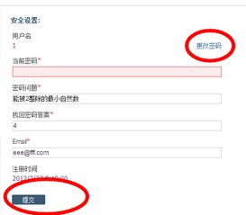 华为电脑怎么弄华为账号(华为电脑如何设置华为账号—详细操作指南) 华为电脑怎么弄华为账号(华为电脑如何设置华为账号—详细操作指南)