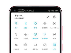 华为手机怎么跟华为电脑nfc(华为手机与华为电脑NFC连接，操作指南)