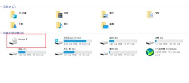 华为手机华为电脑怎么上传照片(华为手机与华为电脑间的照片上传,简单几步实现无缝传输) 华为手机华为电脑怎么上传照片(华为手机与华为电脑间的照片上传,简单几步实现无缝传输)
