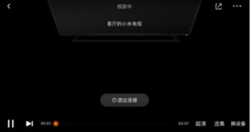 华为怎么投屏到华为电脑(华为投屏到华为电脑,高效无缝连接的实现方法) 华为怎么投屏到华为电脑(华为投屏到华为电脑,高效无缝连接的实现方法)