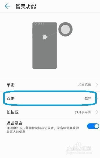华为手华为电脑怎么截屏(华为手机和电脑截屏操作指南)