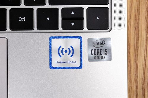 华为手机怎么nfc连接华为电脑(华为手机与华为电脑NFC连接，操作指南)