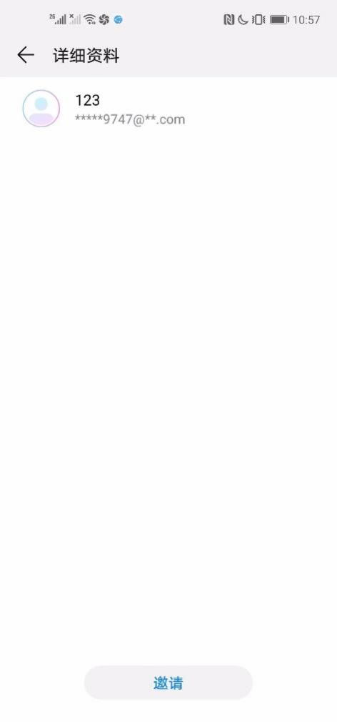 华为电脑怎么看华为账号(华为电脑如何查看华为账号，详细步骤与操作指南)