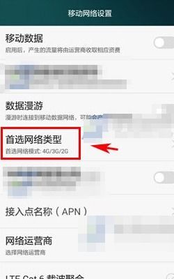 华为电脑怎么弄华为模式(华为电脑如何设置华为模式，详细步骤与操作指南)