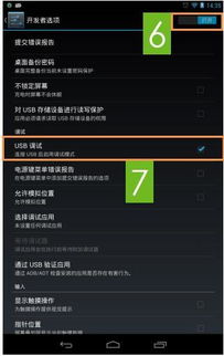 用华为电脑怎么备份华为手机(华为电脑与华为手机的数据备份同步操作指南)