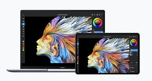 华为电脑的华为分享怎么使用(华为电脑华为分享的使用指南)