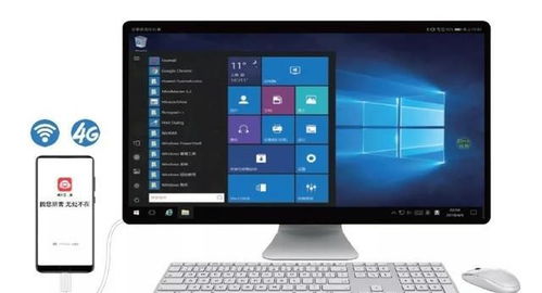 华为平板电脑怎么连电脑(华为平板电脑与电脑的连接方法详解)