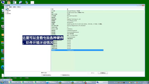 华为电脑怎么设电脑壁纸(华为电脑如何设置电脑壁纸)