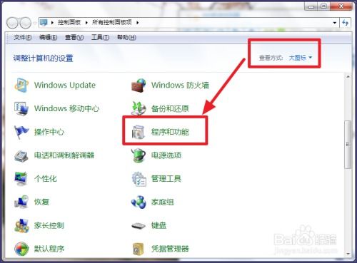 华为怎么卸载电脑(华为电脑卸载应用程序的详细步骤)