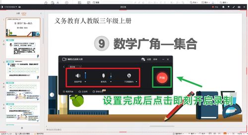 华为电脑怎么录电脑屏幕(华为电脑屏幕录制教程，轻松掌握录屏技巧)