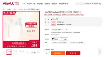 华为电脑怎么激活(华为电脑激活全攻略,轻松开启你的数字生活之旅) 华为电脑怎么激活(华为电脑激活全攻略,轻松开启你的数字生活之旅)