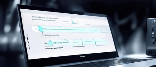 怎么下载华为电脑(华为电脑下载指南，从入门到精通)