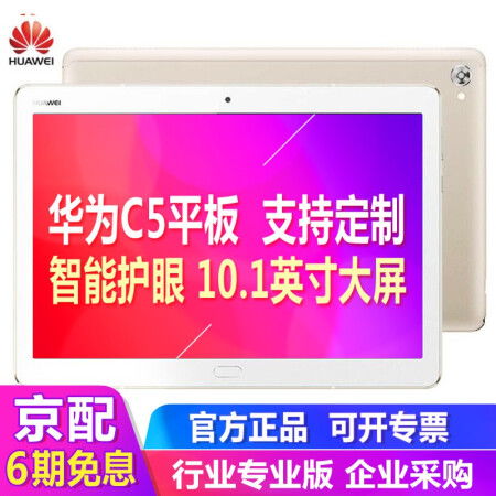 华为电脑怎么装袋(华为电脑装袋指南，轻松打包，安全出行)