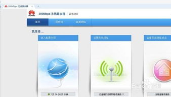 华为电脑怎么配(华为电脑配置指南，如何选择最适合你的电脑配置)