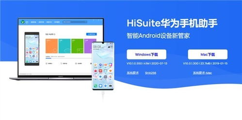 怎么共享电脑华为(华为电脑共享使用指南，如何实现电脑资源共享)