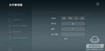 怎么共享电脑华为(华为电脑共享使用指南，如何实现电脑资源共享)